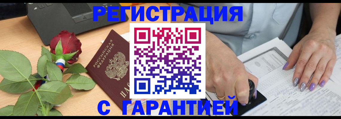 временная регистрация госуслуги в Дятьково