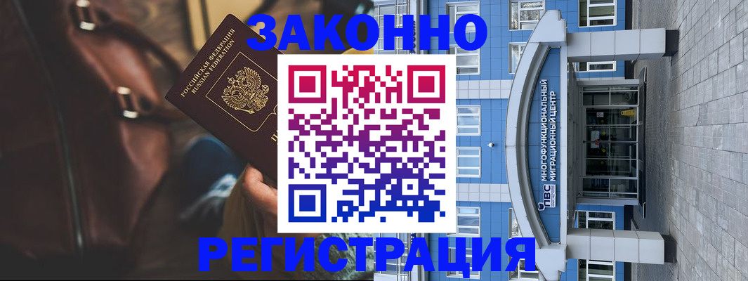 где прописаться в Дятьково