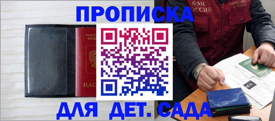 временная регистрация госуслуги в Дятьково